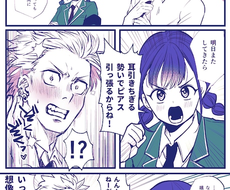 感情・関係性を描く1〜2Pショート漫画制作します キャラの関係性や感情を、短い漫画で丁寧に描きます。 イメージ2