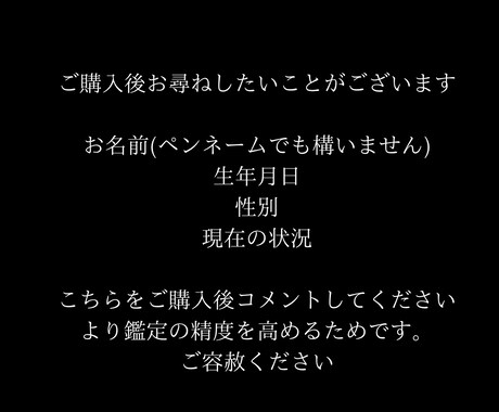 貴方様の眠れる潜在意識書き換えを承ります 貴方のまだ見ぬ可能性を明らかに イメージ2