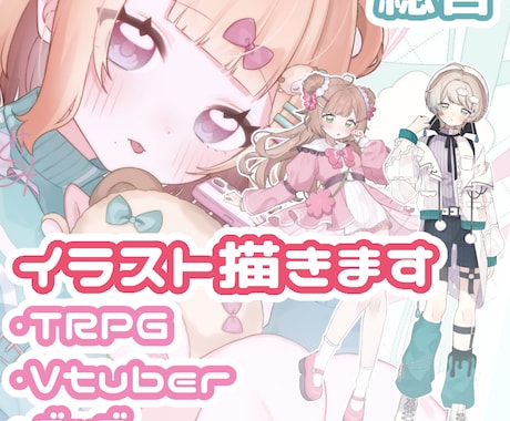 心に残るイラスト全般お描きします ふんわり優しい雰囲気のイラスト イメージ1