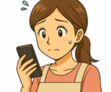 ひとり抱えこんでる悩み。その苦しみを受けとめます 仕事職場友達❗️人間関係❗️ストレス❗心が健康になる電話相談 イメージ2
