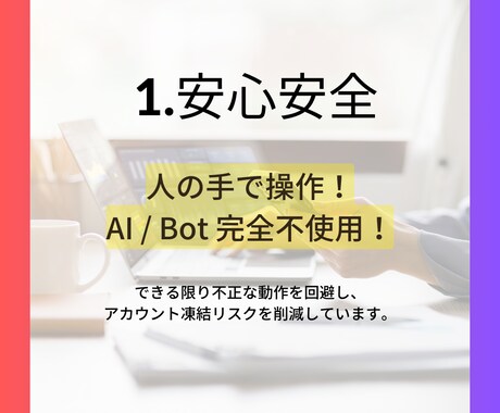 Instagram/いいねDM等運用代行します ミニマム運用から相談可能！個人/法人問わず対応可能です！ イメージ2