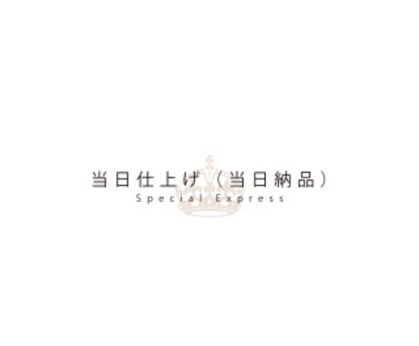 ダンスなどの余興や色々な場面での曲編集致します 時間のない方、曲編集は出来ない。。。という方！ イメージ1