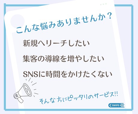 新規リーチ！あなたの商品・イベントを広報します 客観性のある口コミを私のstand.fmで５日間実施！ イメージ2