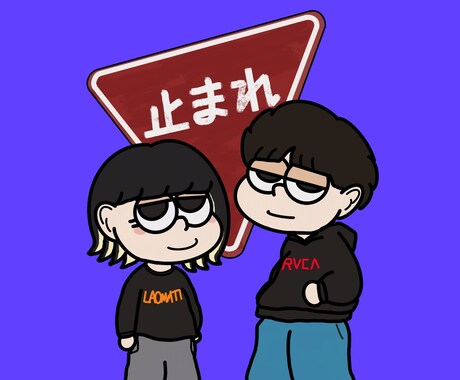 自分だけのカートゥーン風キャラクターが作成出来ます カートゥーン風のイラストで制作します！ イメージ2