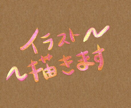 海外風の挿絵描きます 他と被らないオリジナルのテクスチャーのイラストです イメージ1