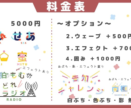ロゴ！！！描きます 早い！！色使い最高！！是非とも貴方様の目で確かめてみて！ イメージ2
