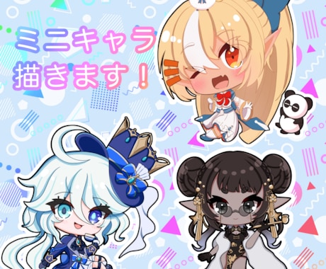 ポップで可愛いミニキャライラスト描きます 実績作りのため、先着5名様限定！特別価格！！ イメージ1