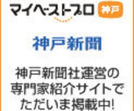 最近なんだか見にくいわ～のメール相談お受けします 病院へ行く程でもないんだけど、専門家に相談したいとお悩みなら イメージ1