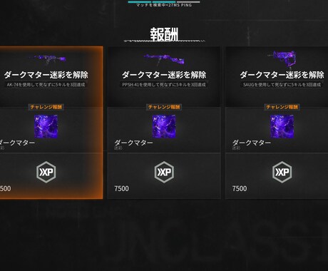 FPSゲーム、CODを教えます 敵を沢山倒したい人やFPSゲームを始めてみたい人に向けてます イメージ1