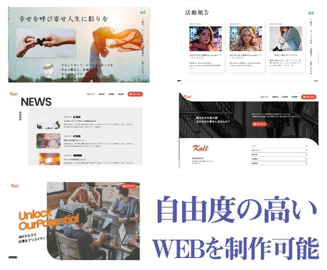 studioで集客アップのLPを低価格で提供します 個人店や占い師の方など個人事業者向けのWEB制作です イメージ2