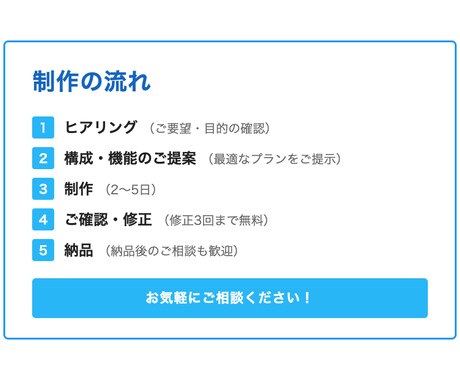予約・見積もり機能付き　集客に強いLP制作します 集客できるLP＋ Webシステム構築をまとめて作ります！ イメージ2