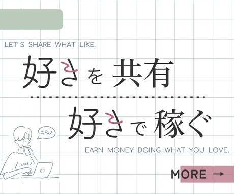 web画像バナー、ヘッダー作ります シンプルで伝わる。余白のあるデザインを イメージ2