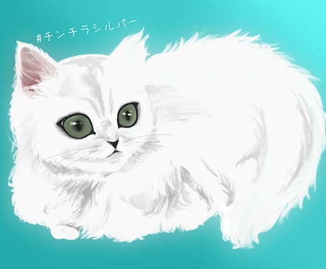 お気に入りの動物ををリアル調に可愛く描きます 大好きなものを形にしてみませんか？ イメージ1