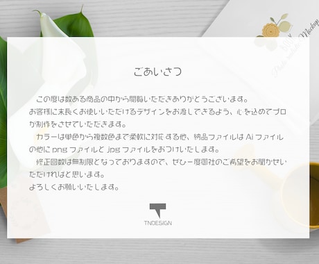 ココナラ最低価格でロゴ作成します aiファイル納品に対応です。イメージを形にします イメージ1