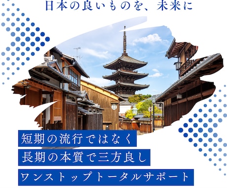 売上改善と集客導線の設計をサポートします イメージ1