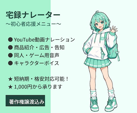 そちらの作品の演出、録音した音声の提供します イメージ1