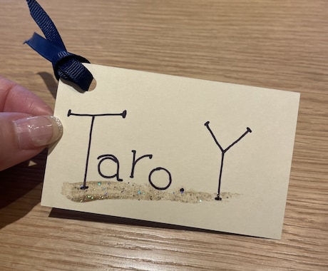 1枚60円！手書きで席札を作成します 結婚式の席札を、手書きで一枚づつ作成いたします。 イメージ1