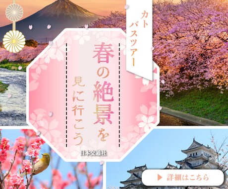 広告バナー・ヘッダー制作いたします パッと見て惹かれる！デザインに制作いたします。 イメージ2