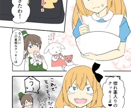 ゆるい絵を描きます ゆるい絵で癒されてみませんか？？ゆるい漫画も描けます イメージ2