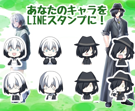 可愛いLINEスタンプお作りします 作製したイラストは著作権込みなので、何に使っても大丈夫です！ イメージ2