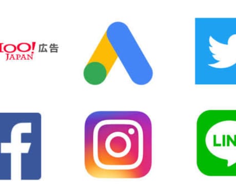 Web広告/SNS広告運用を代行します イメージ1