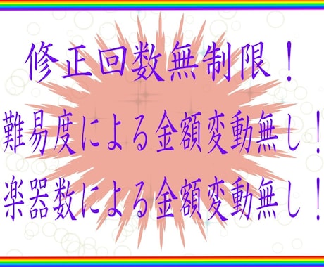 耳コピで打ち込み！カラオケ音源作成致します 1分30秒以内の楽曲の音源作成致します！ イメージ2