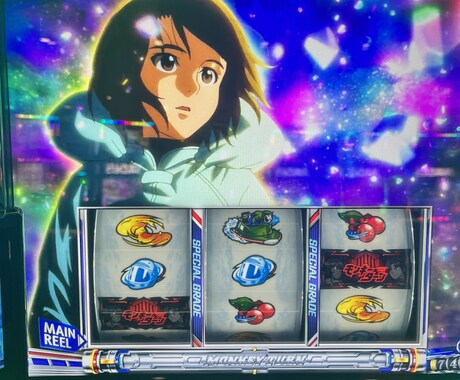 パチンコで貴方と相性の良い台の鑑定お伝えします ストレスフリーで楽しめる時間の提供 イメージ1