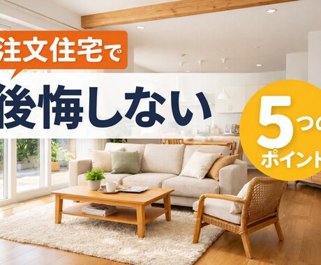 記事作成＋Canva画像まとめて代行します AIで記事と画像をスピード作成 イメージ1
