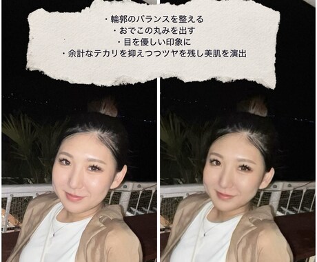 違和感ゼロの自然盛り加工します 自分で加工するとやりすぎてしまう方へ。加工感なしで印象アップ イメージ2