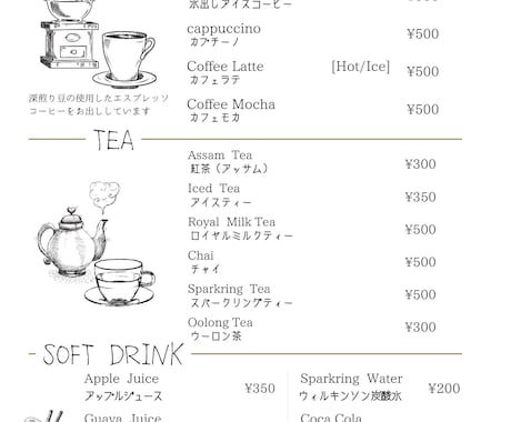 個人経営店応援！！チラシやメニュー表を制作します 飲食店や民泊等個人で経営されている方向けデザイン制作致します イメージ2