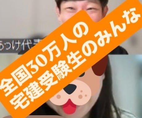 最後の切り札！宅建試験民法の裏技を伝授します 本試験、時間がもうない！とっておきの方法で宅建試験を突破！ イメージ2