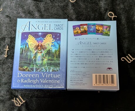 ご質問1つガッツリ鑑定|お悩み全般を占います 恋愛・仕事・人間関係等のお悩みをボリューム鑑定でお届けします イメージ2