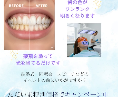 清潔感のあるチラシ・院内掲示物を作成します 院内掲示物を中心に幅広いデザインをご提供しています。 イメージ2