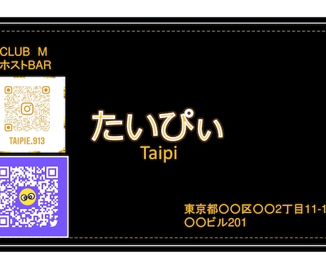 個人・法人問わず要望をまとめて名刺を作ります 歴史好きや建築好きにぴったりな、独自世界観の名刺を作成。 イメージ2