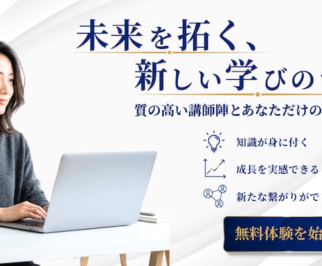 バナー作成します 想いをカタチに。あなたらしさが伝わるバナー作ります イメージ2