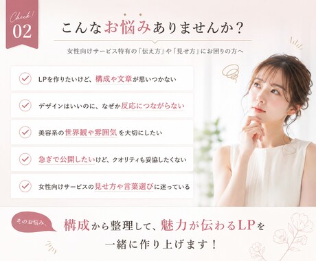 ＬＰを最短２日で制作します 構成文章デザインまで一括対応します イメージ2