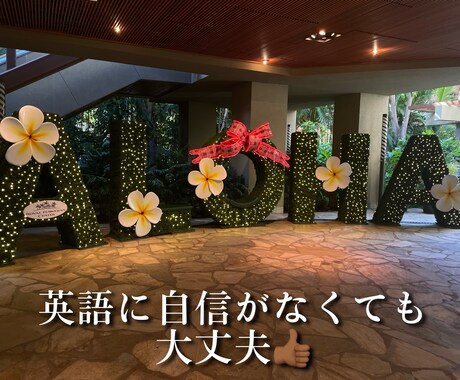 正規留学のご相談承ります 現役留学生のリアルな声お届けします イメージ2