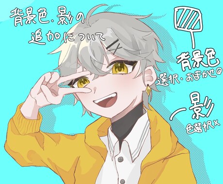 色彩豊かなSNSアイコンイラスを描きます ご希望に沿った色味で可愛くポップに描きます！ イメージ1