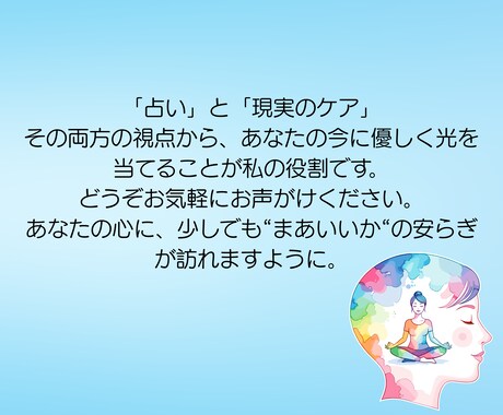 あなたのままでいい、ここにいていい自分を探します あなたは、あなたのままでいい　そのままの自分に イメージ2