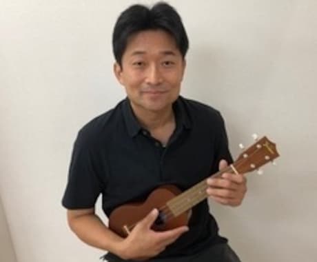 はじめての方にウクレレ教えます 音が出なくても大丈夫、あなたのペースで、やさしく進めます イメージ1