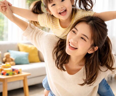 お子様との関係性みます お子様との親子関係に困ってらっしゃいませんか？ イメージ1