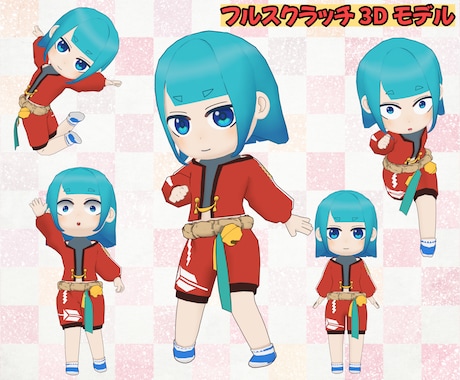 解説・配信サブ用ちびキャラ3Dモデルを制作します 軽量VRM対応・VTuberにも！ イメージ2