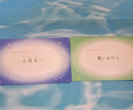 どちらに進むのがベストなのかお伝えします 質問ひとつのシンプル鑑定で導きアドバイス イメージ2