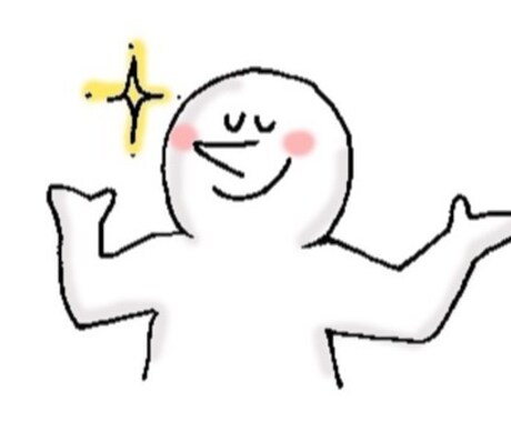 自慢話！嬉しい・楽しいをお聞きします あなたの喜びを共有させてください♡ イメージ1