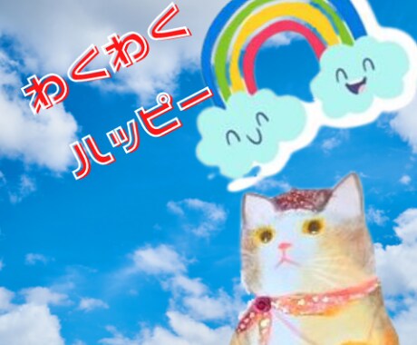 あなたの理想の電話友達になります ネコちゃんキャラクターのアニメ声で、お話するよ心地よい時間 イメージ1