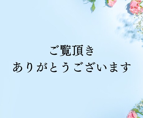 総合運★運気アップを促しより良い未来へ導きます 恋愛、仕事、対人、金運、健康など多角的に運をサポートします イメージ2