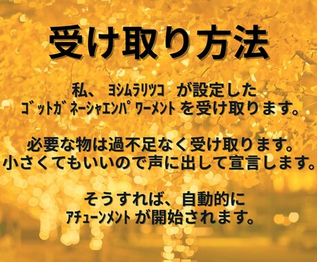 どうしても、結ばれたい、障害の恋、奇跡縁結びします 願望実現❣️溺愛される❣️音信不通❤電話鑑定復縁報告多数‼️ イメージ2