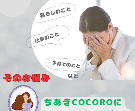 あなたを『光』へ導きます 『心の赴くままに…』  ◆直感力であなたを幸せにします♡◆ イメージ2