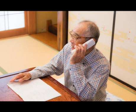 少しだけ話し相手が欲しい方や悩みや愚痴、聞きます 気軽に1〜5分でも大丈夫ですよ♪ イメージ2
