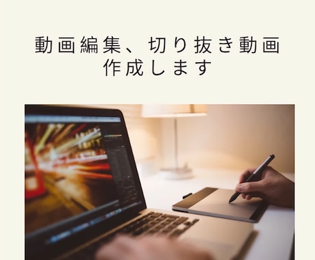 YouTubeの動画編集や切り抜き動画を作成します 購入者の満足いくまで編集させて頂きます。 イメージ1